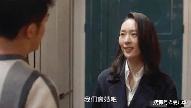 三十而已顾佳离婚没有 1c2fbced09f849078d4f9556b6c07841.jpeg