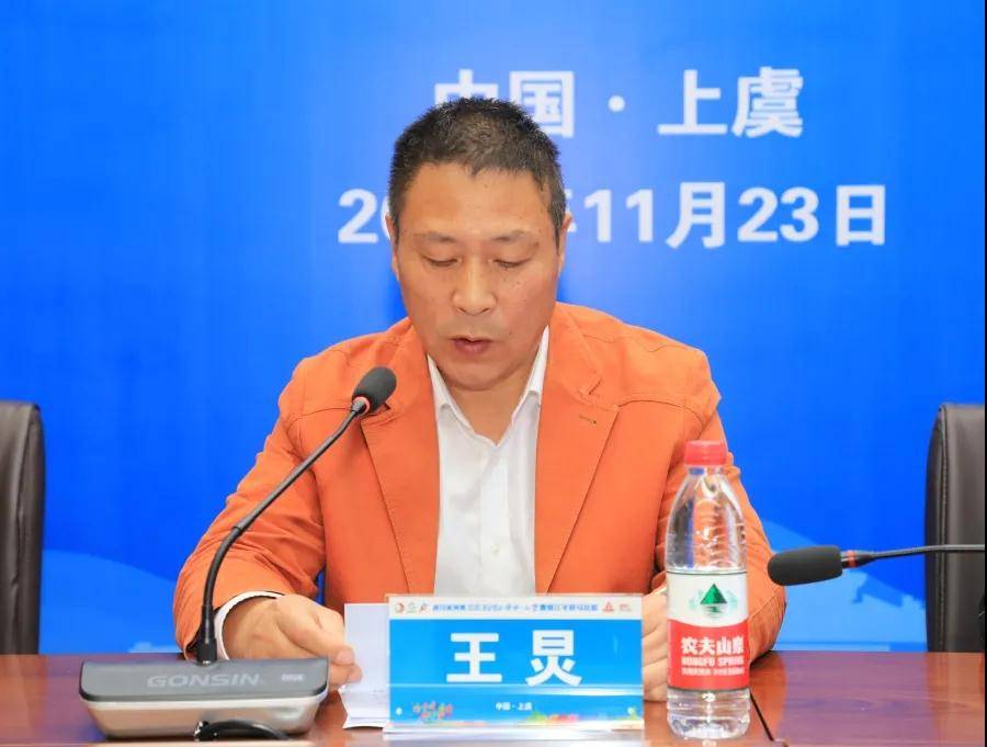 绍兴市体育局副局长王炅