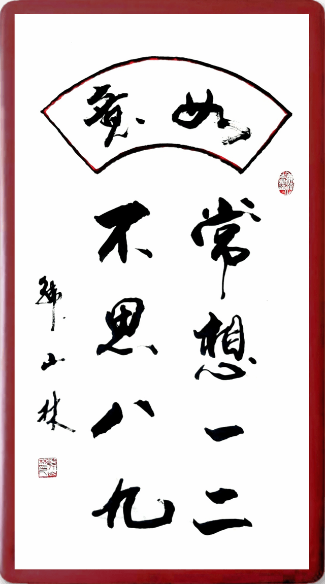 成语壮志什么云_壮志凌云(2)