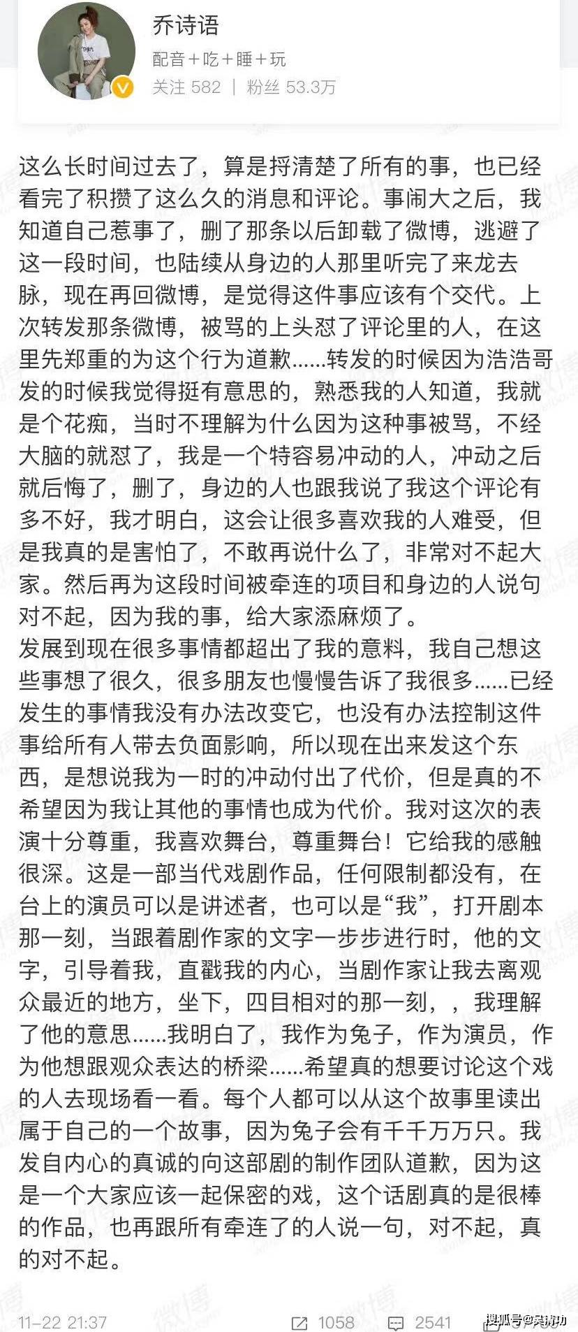 狼殿下never曲谱_狼殿下(2)