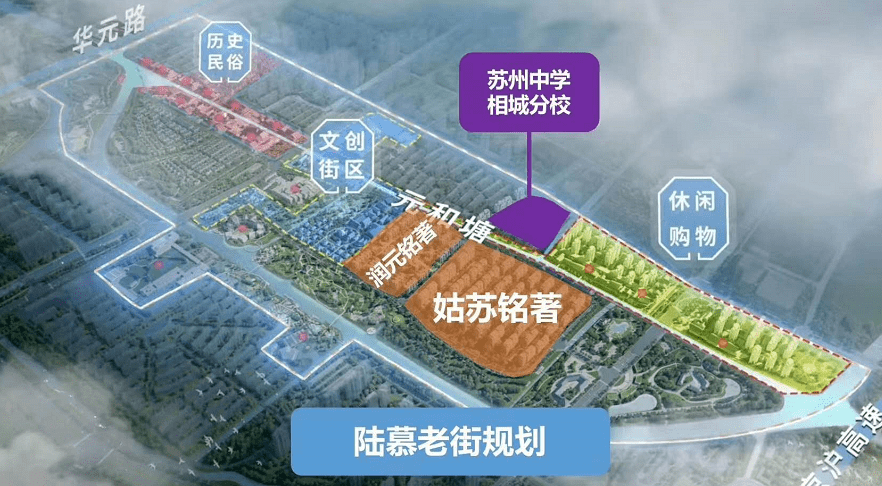 张家港初中排名2020_2020张家港市中小学学费、住宿费、校服费等收费标(2)