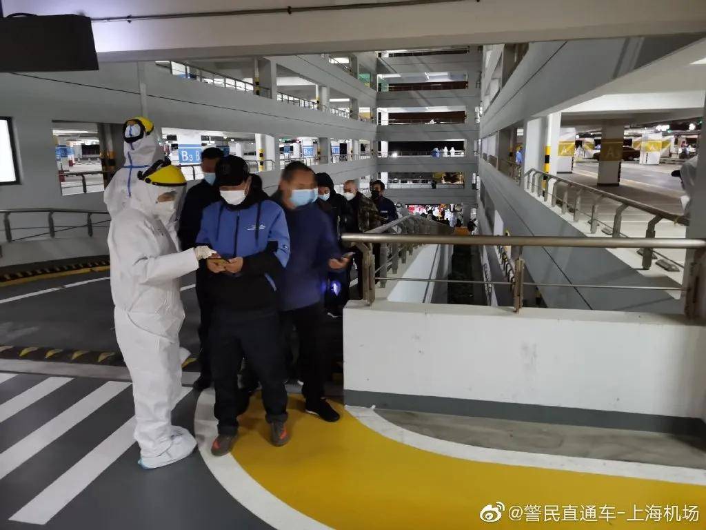 上海浦东国际机场,连夜组织集体核酸检测