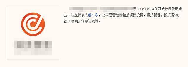 52岁解晓东罕露面,帅气不减却被指气质变太多