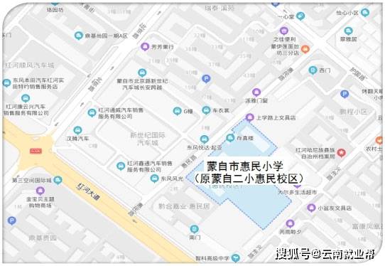 红河县一中2020年高_红河州第一中学2021年事业单位紧缺人才招