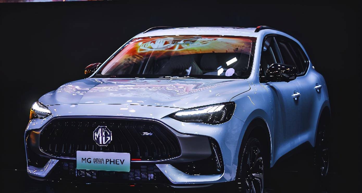 mg领航phev