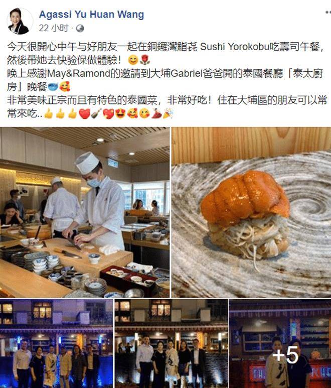 博亚体育app官网入口_“鬼皇后”王玉环最近拍了一张照片 穿着优雅奢华 和吴妈分手后从“师奶”变成了富婆(图1)