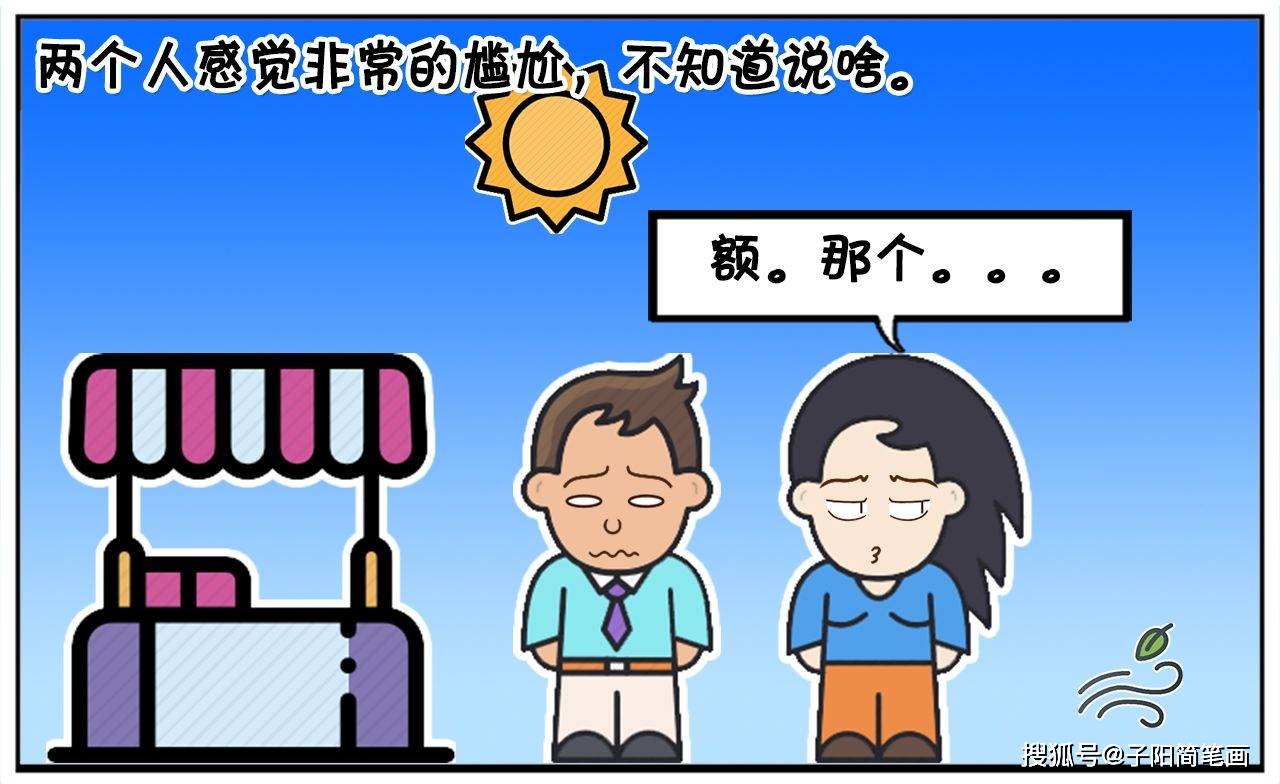 女生|就怕睡眠质量差失眠不可怕