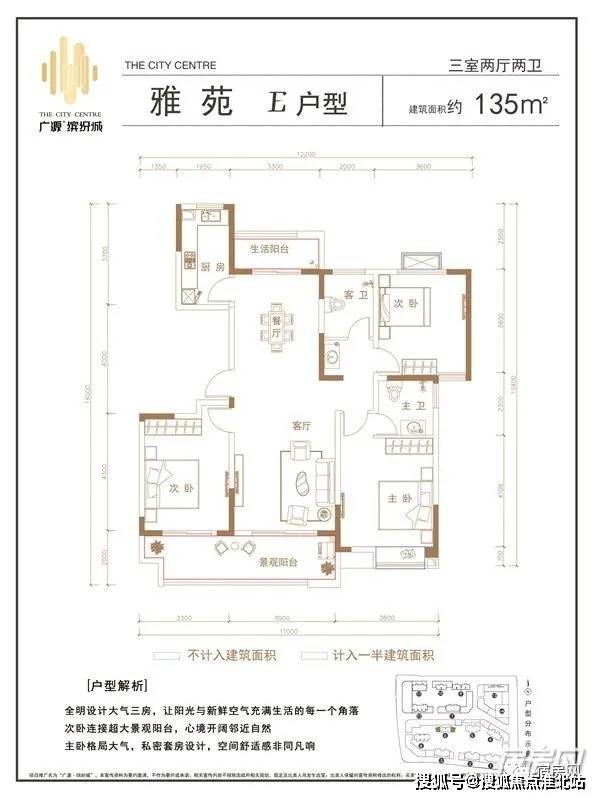 【官网】2021宿州埇桥区广源缤纷城售楼处电话-位置-价格-官网动态