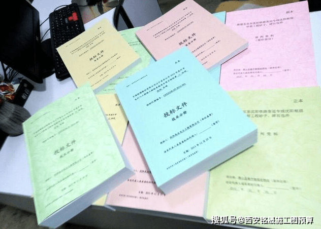 应6、 授权书盖章签字7、 要根据招标文件格式制作8、 投标有效期不要搞错建设项目投标中的常见误解在