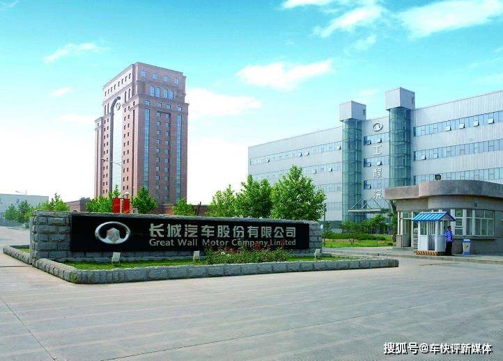最新消息:长城汽车要投产宝马3系?官方回复了