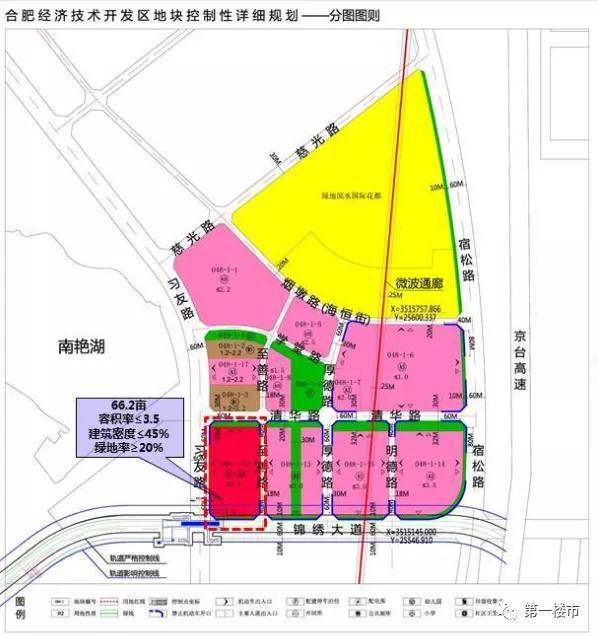 此前,合肥市规划局已就该地块作了公示,定位商业地块.