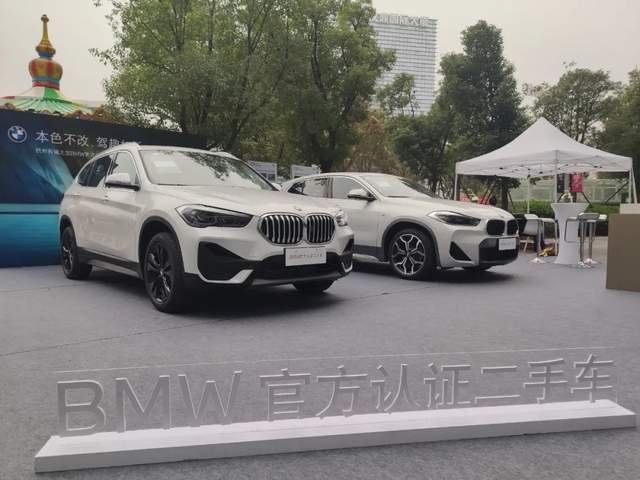 
杭州和诚之宝BMW官方认证二手车品鉴日圆满落幕_半岛官方下载地址(图2)