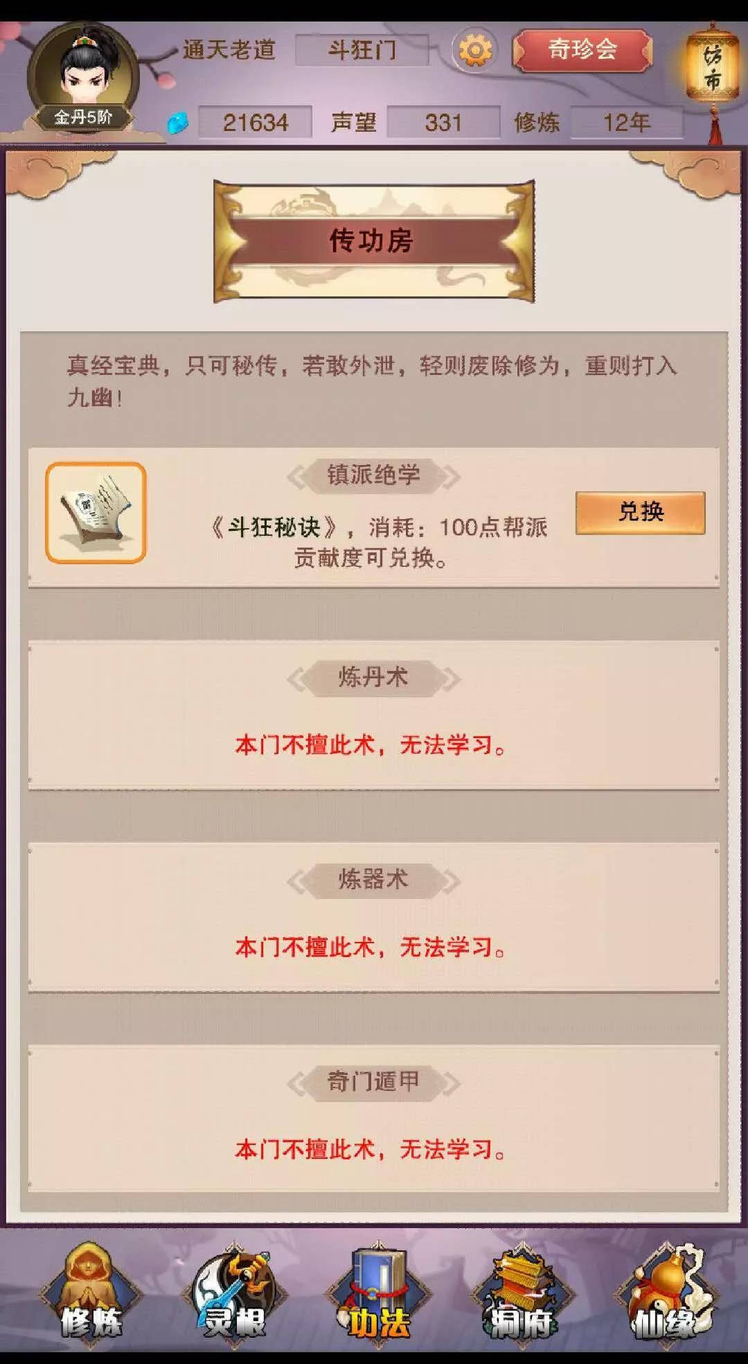 咋样快速升级礼盒 9a730c09dd1c4de683520ec045a4490b.jpeg