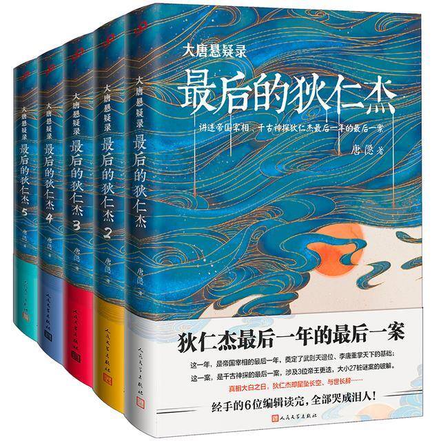 唐朝历史小说排行榜_10部完本唐代网络历史小说,从不同时代、不同维度解构大唐