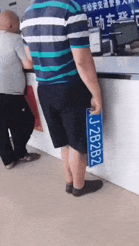 原创搞笑gif段子:哥们,摇的车牌不错,就是怕你不敢挂