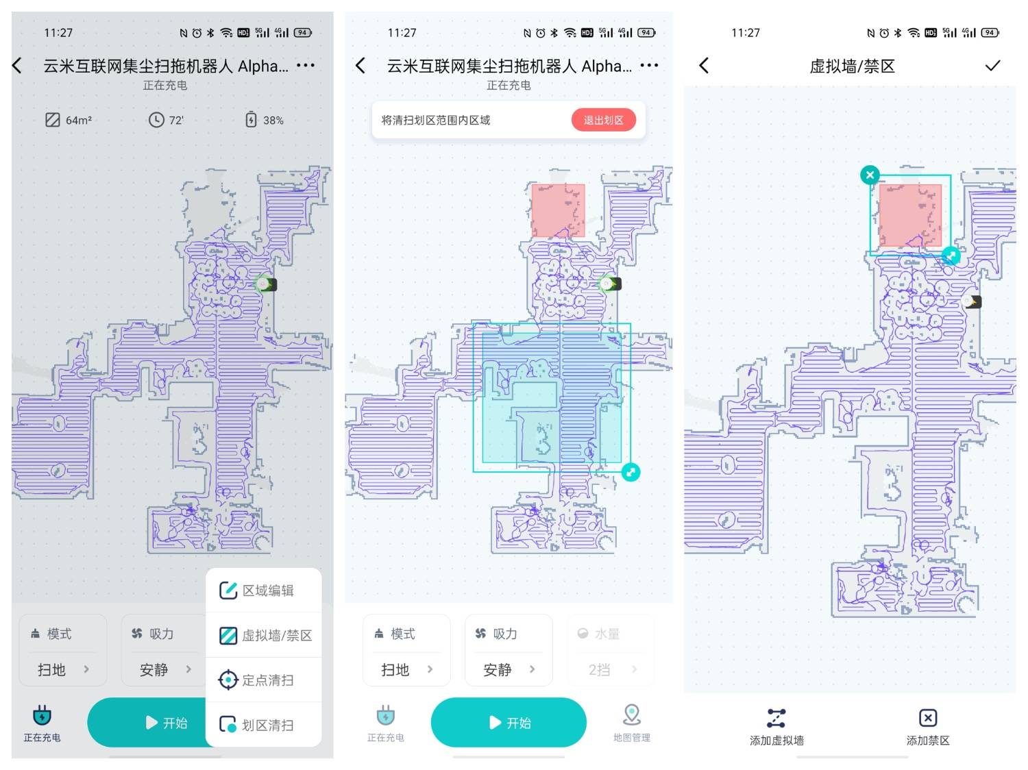 功能|云米又出爆款：会自动倒垃圾的扫地机，清洁阿姨摇头苦叹