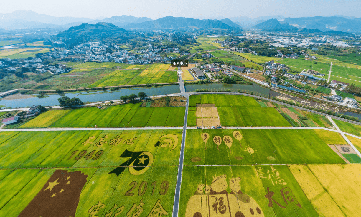 vr看基地大同稻香小镇