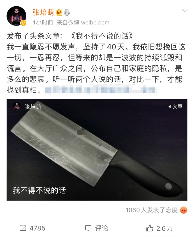 什么暴什么寒的成语_成语故事简笔画(3)