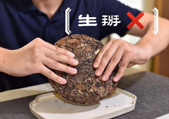 茶正确的喝法图解