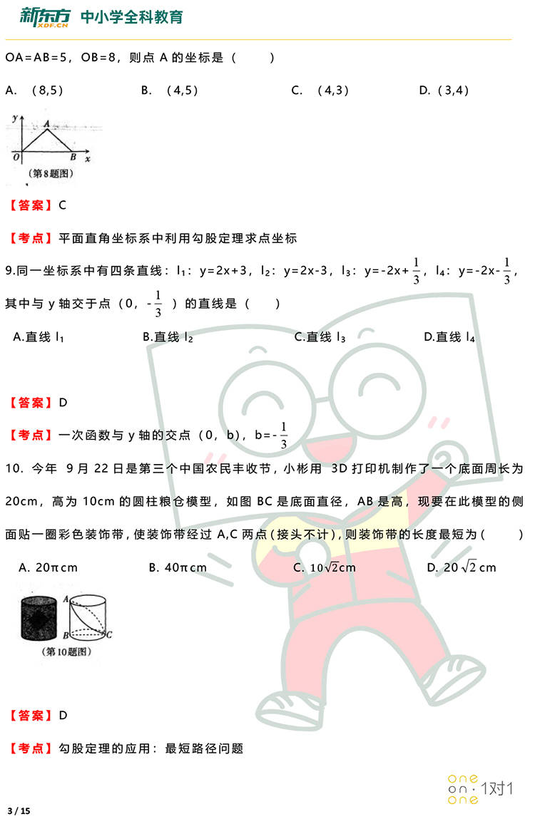 3189fe9e13904cc9840c62a56432ec78.jpeg