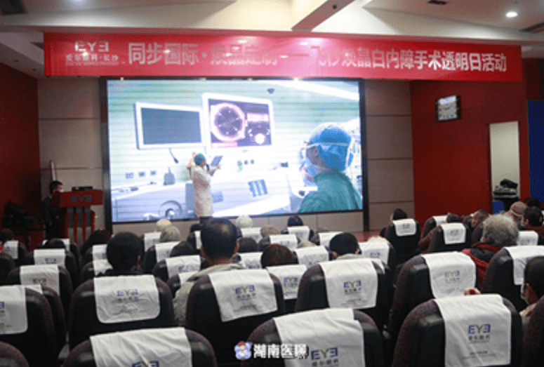 爱尔眼科医院靠谱吗长沙 36ddbbb5104d4308bafe1f16e7016e68.png