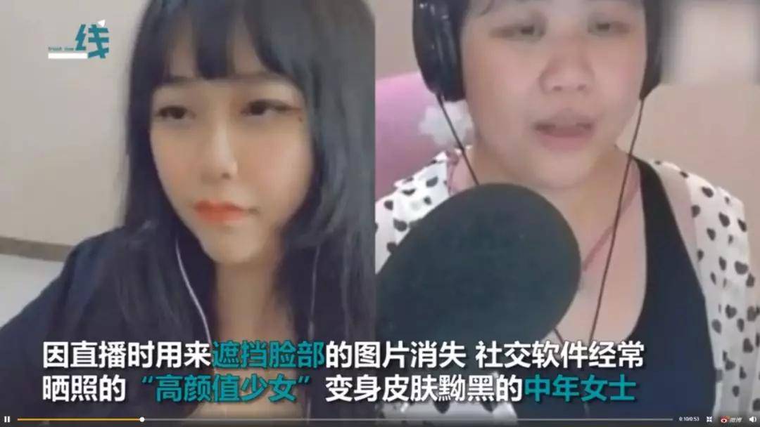 没有美颜的"乔碧萝殿下"翻车:放弃美颜=裸奔的网红们