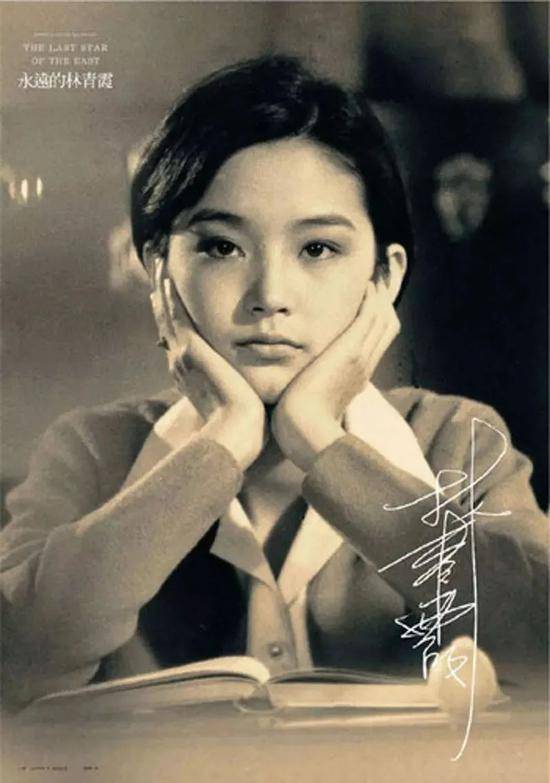 林青霞微博晒旧照 这不是30年前的钟楚曦和倪妮吗