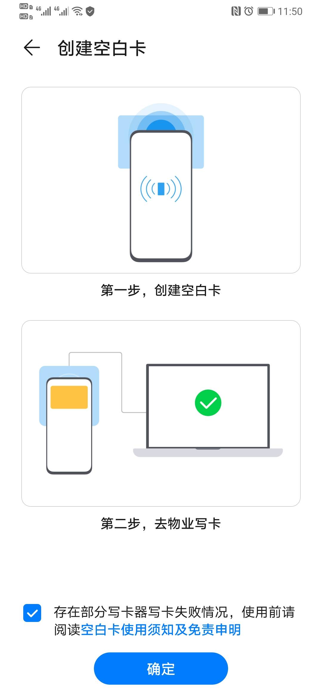 会用|手机NFC真的很鸡肋？不会用的人才这么说，会用的都夸上天了