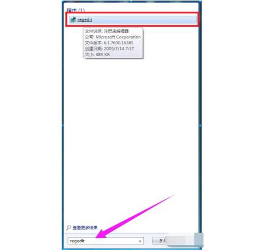 如何解决Windows 11游戏无法全屏显示的问题？  第1张