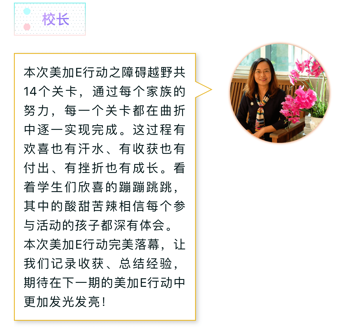 舍我其谁一共多少集 8989025ffeb74cec8c057c85cb561f5d.png