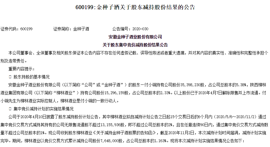 980b0e24848f41f39b398f4eaa7f39f5.png