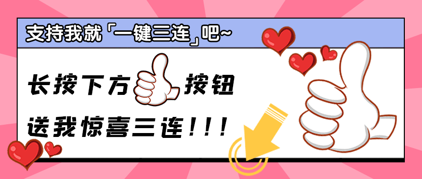 动作|父母了解下各阶段娃该掌握啥技能？2岁内宝宝“大动作发育表”