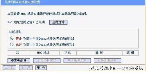 笔记本连不上无线网怎么办