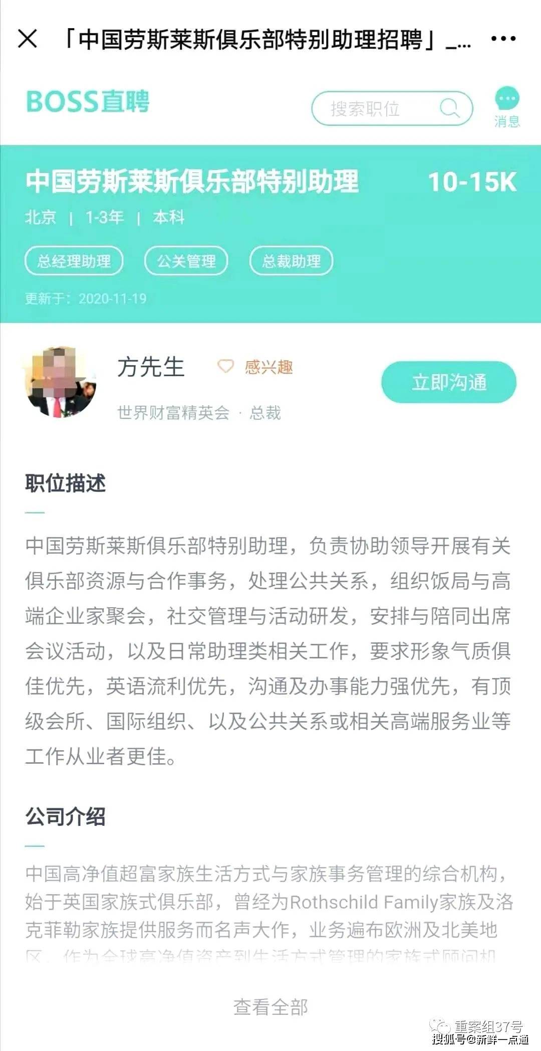 助理 招聘_招聘助理图片(3)