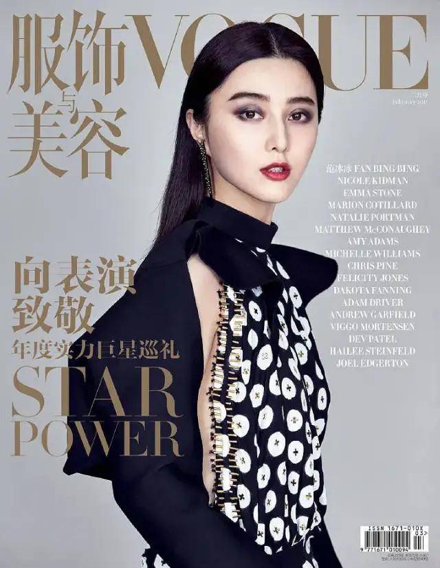 女魔头张宇离职vogue:任职16年,纸媒的黄金时代落幕了