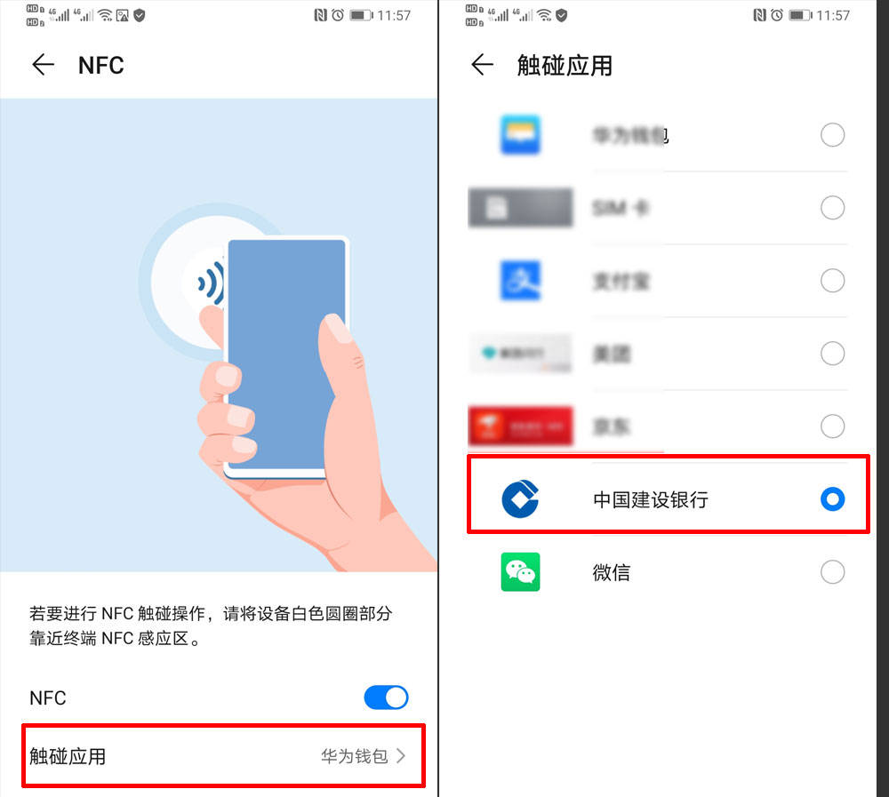会用|手机NFC真的很鸡肋？不会用的人才这么说，会用的都夸上天了