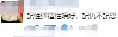 周星驰出庭指证于文凤,自认记性差引得旁听席传出笑声
