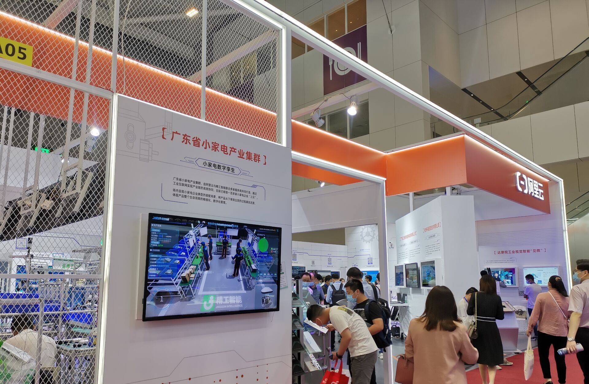 发展|科技赋能+融合创新，看DMP工博会引领制造新未来！