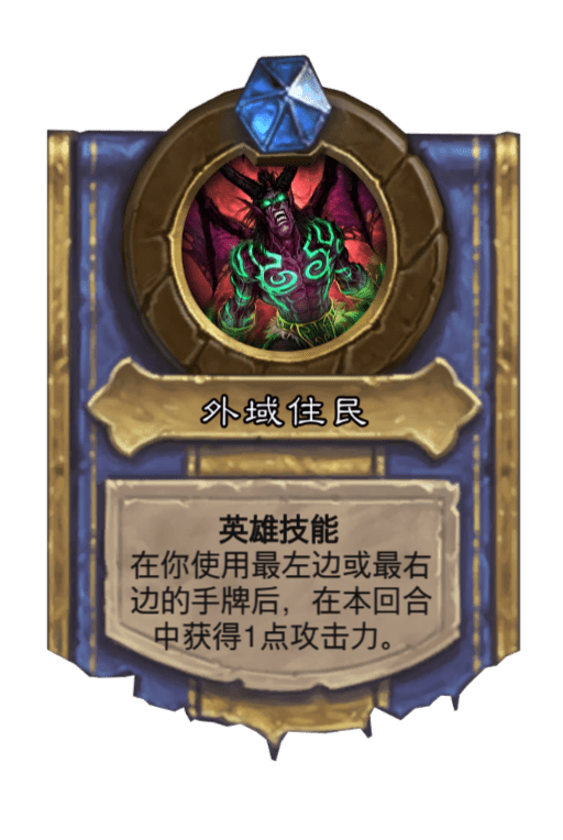 炉石传说:800尘就能对决12胜!超便宜卡组助你化身永动机!