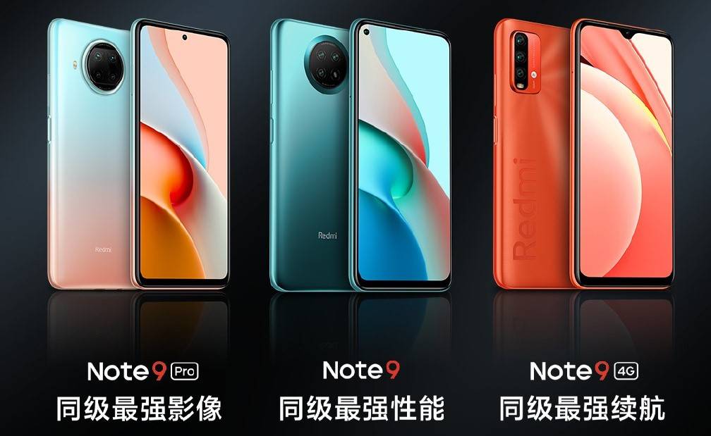 Redmi Note9系列发布会上新品大集合_手机搜狐网