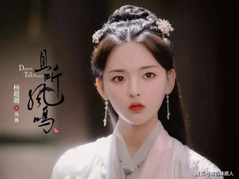 别酸！杨超越真的就是一个“特殊人才”