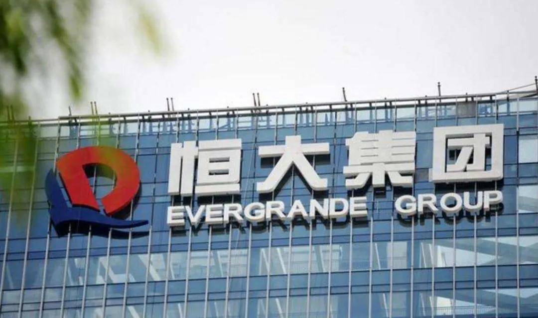 恒大、宝能造车家底遭查，释放了哪些信号？