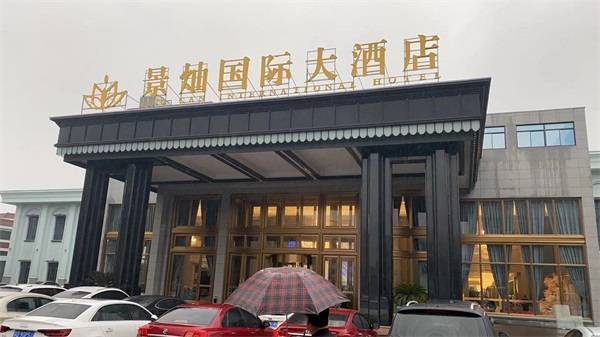 必优农场大卓农业合作社启动大会在景灿国际大酒店举行