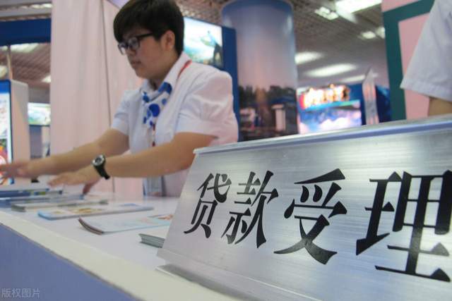 中行贷款审批进度怎么看