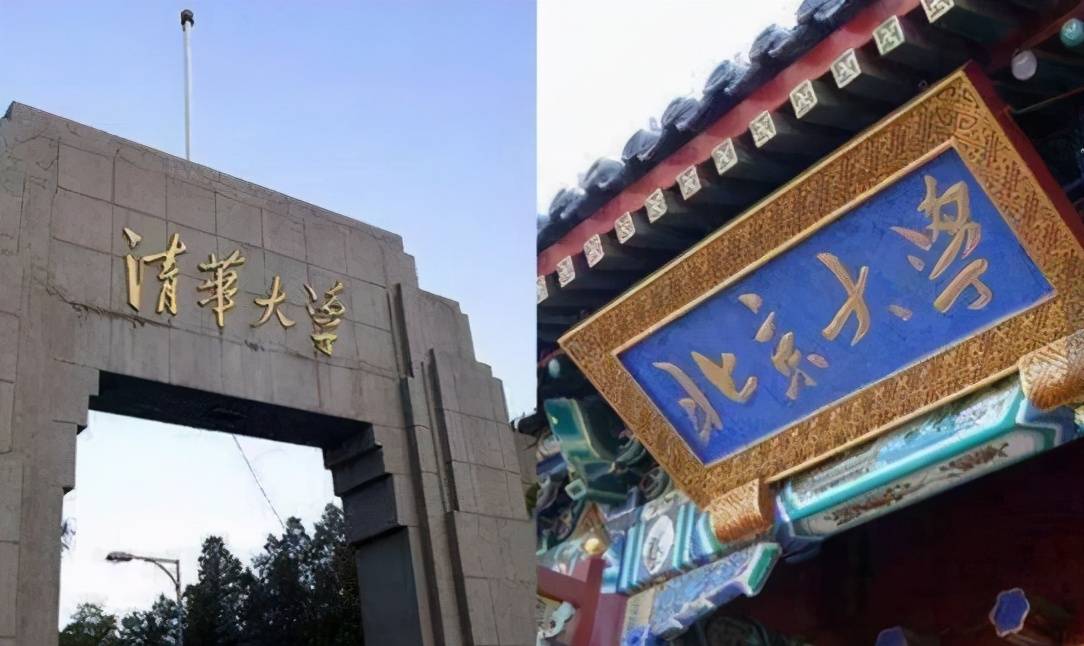 马云排名第几2020_2020年“毕业富豪指数”大学排名:第一当之无