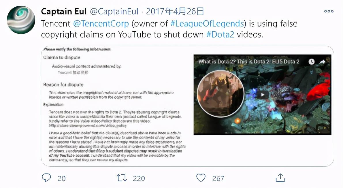 举报|腾讯对抖音来了两拳，挨揍的却是DOTA2和魔兽世界？