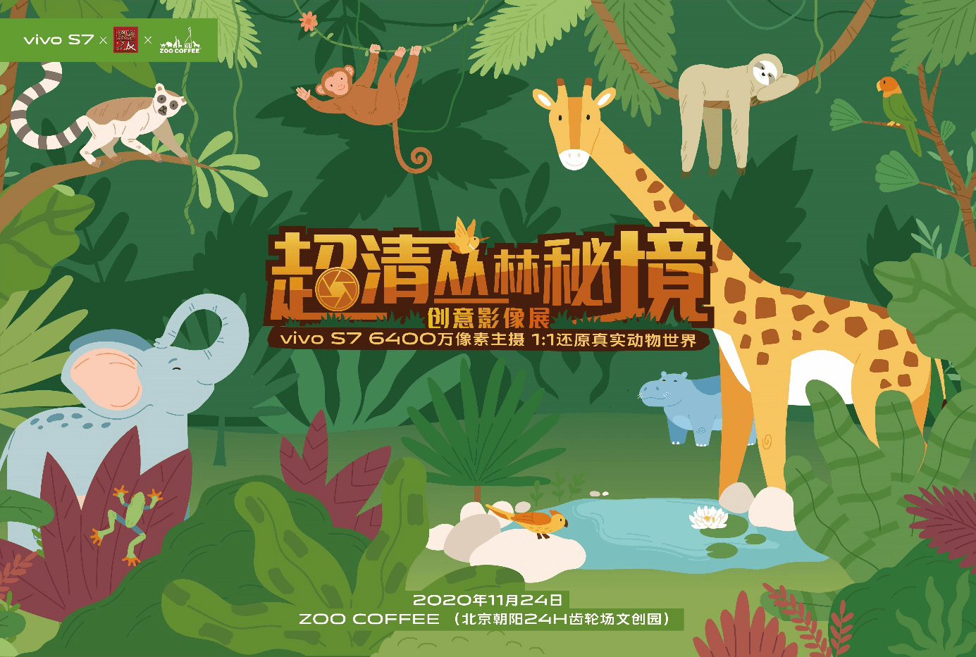 森林什么密成语_成语故事简笔画