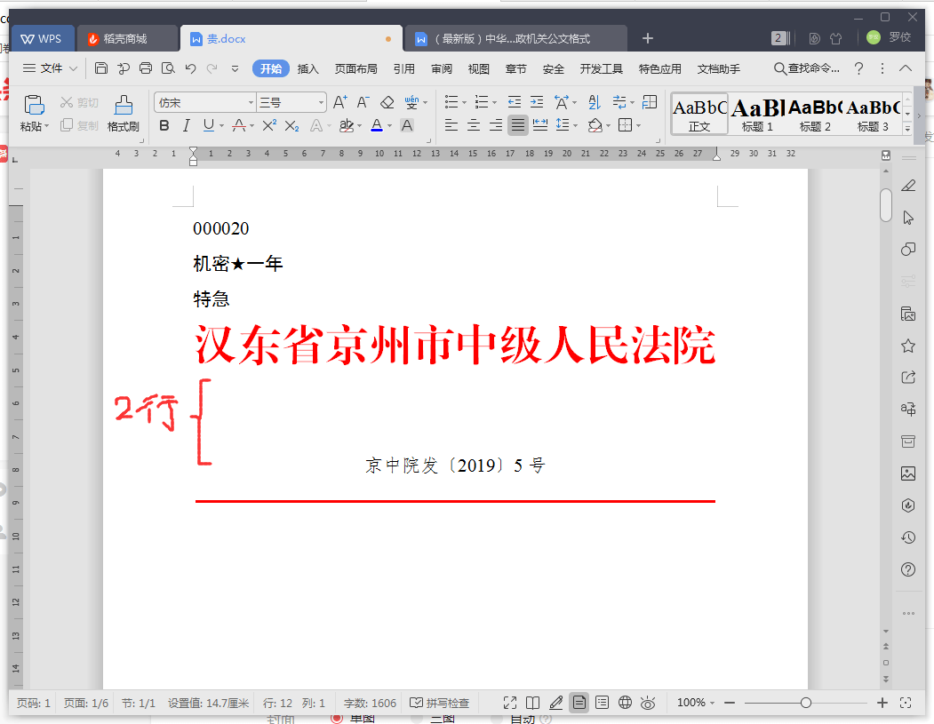 左姓的人口_左姓现有人口数量(3)