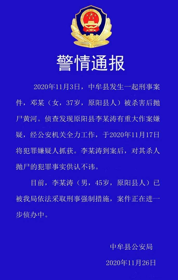 原阳人口_河南省原阳县五千党员干部齐唱红歌 庆祝新中国成立70周年