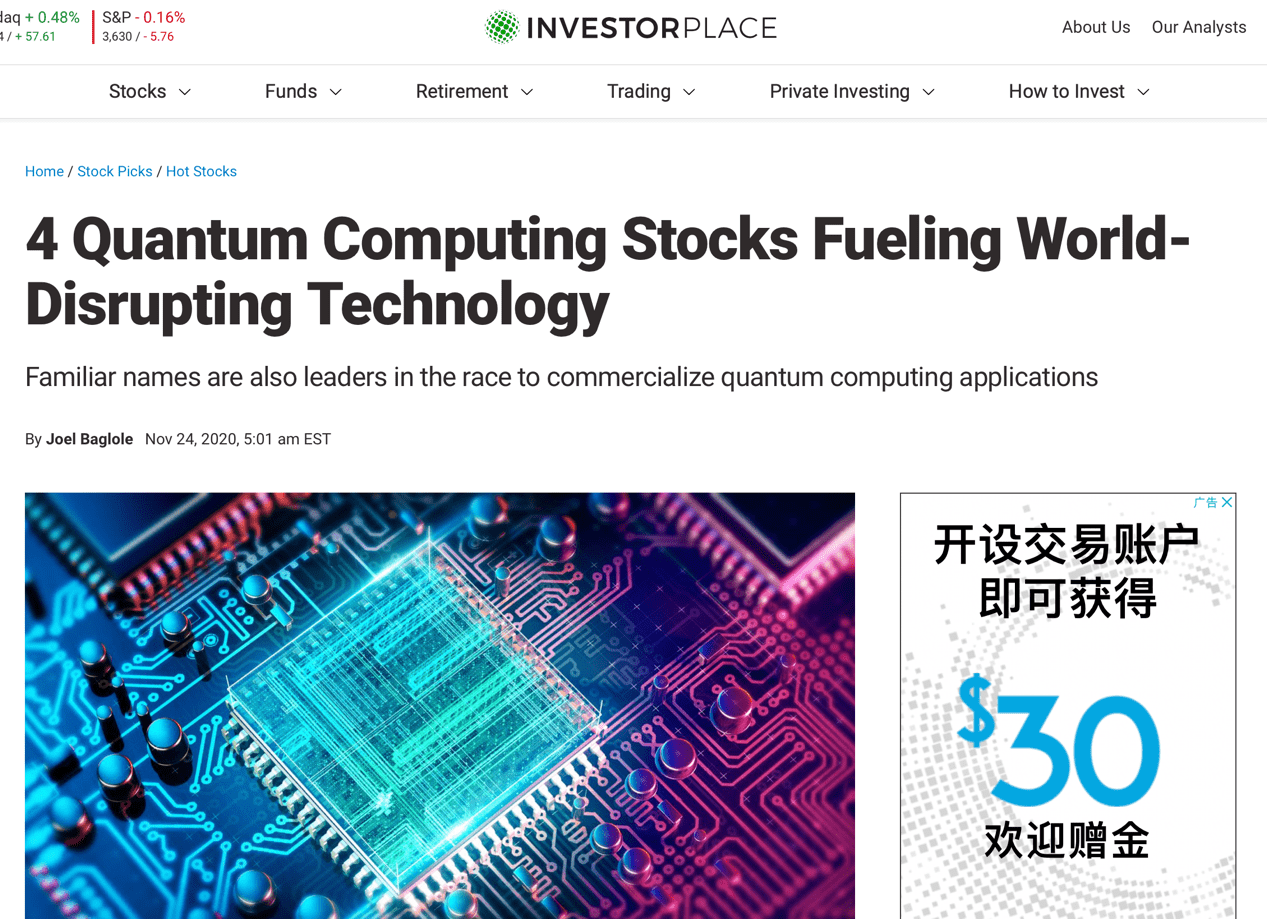 InvestorPlace：百度量子计算未来有巨大发展潜力，值得买入_搜狐网